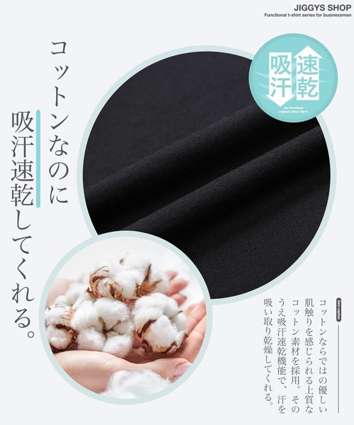 jiggys shop(ジギーズショップ)の「ルーズフィットクルーネック長袖ロンTカットソー(Tシャツ/カットソー・メンズ・ブラック/ブラウン系その他/ホワイト/パープル系その他/マスタード/ブルー系その他・MEDIUM/LARGE/X-LARGE)」の15枚目の写真