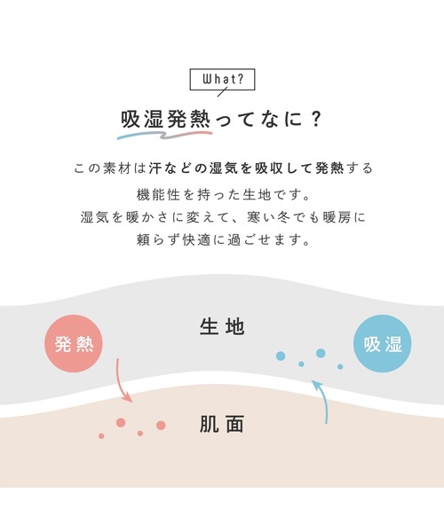 PUPPAPUPO(プッパプーポ)の「防寒ケープ 吸湿発熱(抱っこ紐/ベルトカバー/スリング・キッズ・ブラック/ベージュ・FREE)」の3枚目の写真
