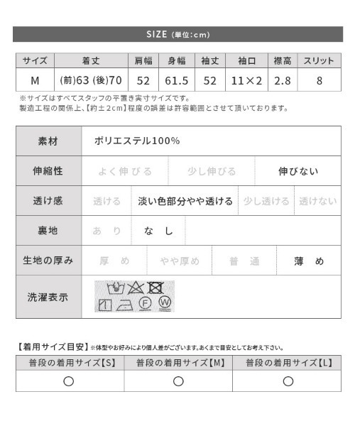 reca(レカ)の「ストライプBIGシャツ(シャツ/ブラウス・レディース・キャメル/ブラック・M)」の12枚目の写真