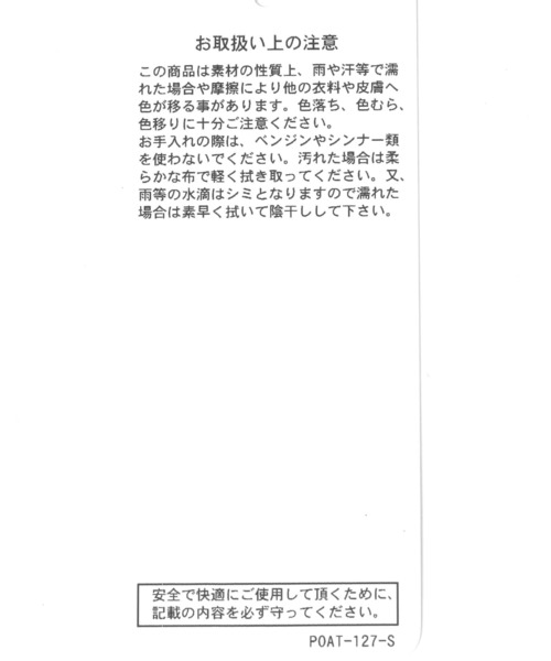 GLOBAL WORK(グローバルワーク)の「パッカブルレインブーツシミドル/202402(レインシューズ・レディース・ブラック/ブラウン・MEDIUM/LARGE)」の16枚目の写真