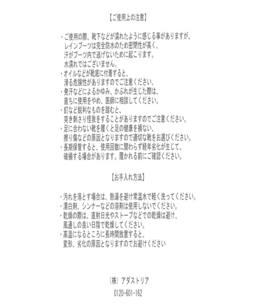 GLOBAL WORK(グローバルワーク)の「パッカブルレインブーツシミドル/202402(レインシューズ・レディース・ブラック/ブラウン・MEDIUM/LARGE)」の17枚目の写真