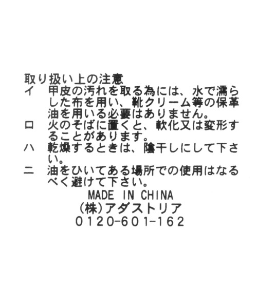 GLOBAL WORK(グローバルワーク)の「パッカブルレインブーツシミドル/202402(レインシューズ・レディース・ブラック/ブラウン・MEDIUM/LARGE)」の19枚目の写真