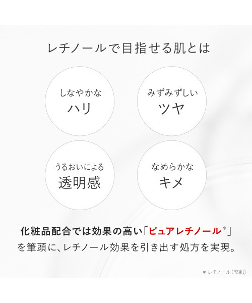 TOUT VERT（トゥヴェール）の「トゥヴェール レチノショット 0.1（美容液/オイル/クリーム・レディース・その他・FREE）」の11枚目の写真