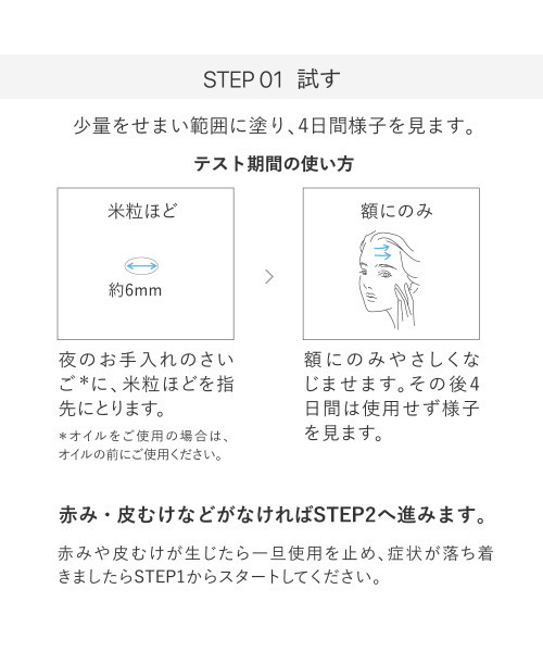 TOUT VERT（トゥヴェール）の「トゥヴェール レチノショット 0.1（美容液/オイル/クリーム・レディース・その他・FREE）」の6枚目の写真