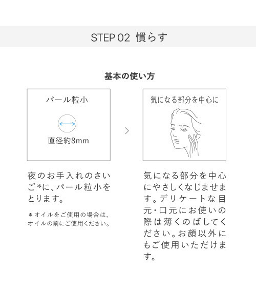 TOUT VERT（トゥヴェール）の「トゥヴェール レチノショット 0.1（美容液/オイル/クリーム・レディース・その他・FREE）」の4枚目の写真