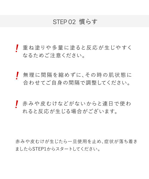 TOUT VERT（トゥヴェール）の「トゥヴェール レチノショット 0.1（美容液/オイル/クリーム・レディース・その他・FREE）」の3枚目の写真