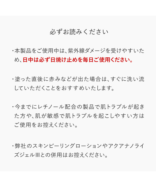 TOUT VERT（トゥヴェール）の「トゥヴェール レチノショット 0.1（美容液/オイル/クリーム・レディース・その他・FREE）」の2枚目の写真