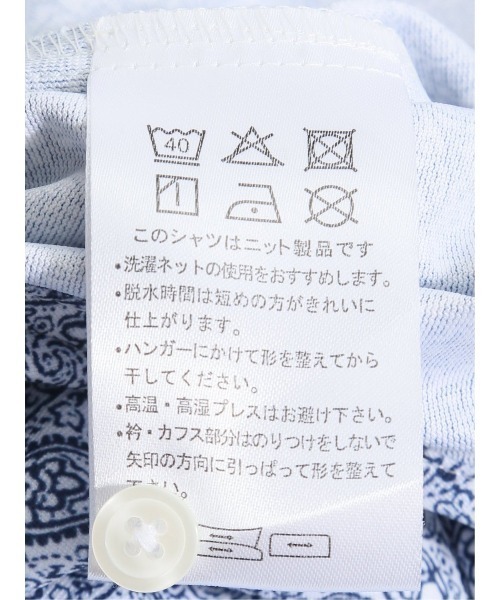 TAKA-Q(タカキュー)の「【ストレッチ】タカキュー ペイズリープリント レギュラーカラー 半袖 シャツ(シャツ/ブラウス・メンズ・ネイビー・MEDIUM/LARGE/X-LARGE)」の10枚目の写真