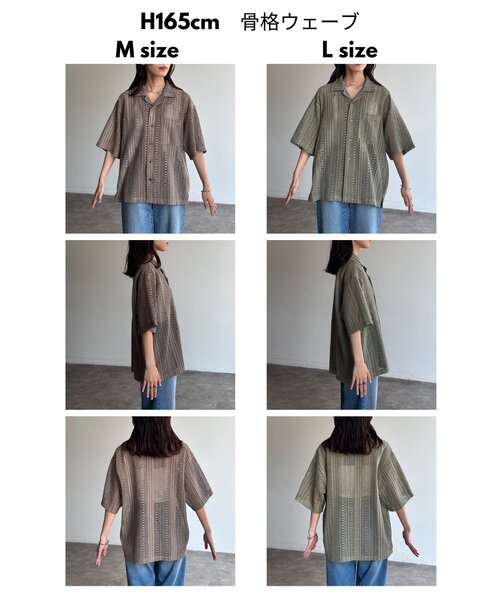 CPCM（シーピーシーエム）の「ピグメントレースシャツ（シャツ/ブラウス・メンズ・ブラウン/チャコールグレー/カーキ/アイボリー・MEDIUM/LARGE）」の10枚目の写真