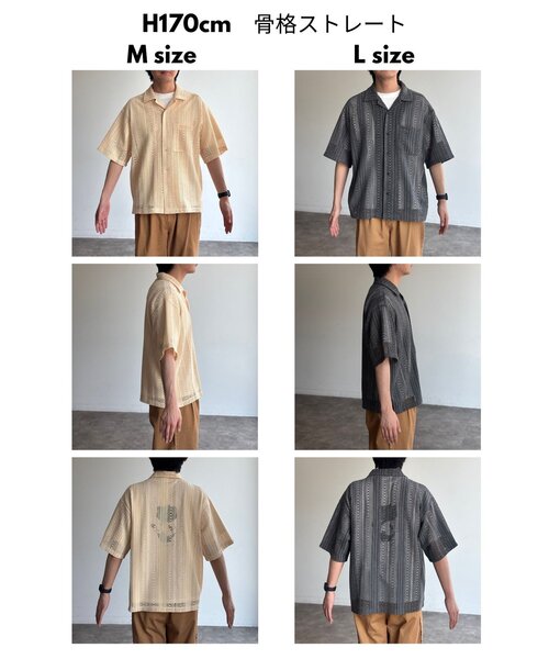 CPCM（シーピーシーエム）の「ピグメントレースシャツ（シャツ/ブラウス・メンズ・ブラウン/チャコールグレー/カーキ/アイボリー・MEDIUM/LARGE）」の11枚目の写真