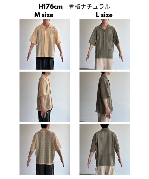 CPCM（シーピーシーエム）の「ピグメントレースシャツ（シャツ/ブラウス・メンズ・ブラウン/チャコールグレー/カーキ/アイボリー・MEDIUM/LARGE）」の12枚目の写真