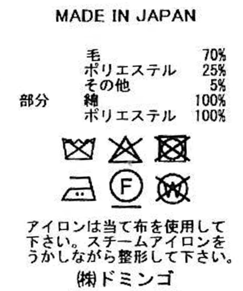 SPELLBOUND（スペルバウンド）の「[ SPELLBOUND / スペルバウンド ] ウール トラウザーズ（スラックス・メンズ・オリーブ・28inch/30inch/32inch）」の16枚目の写真