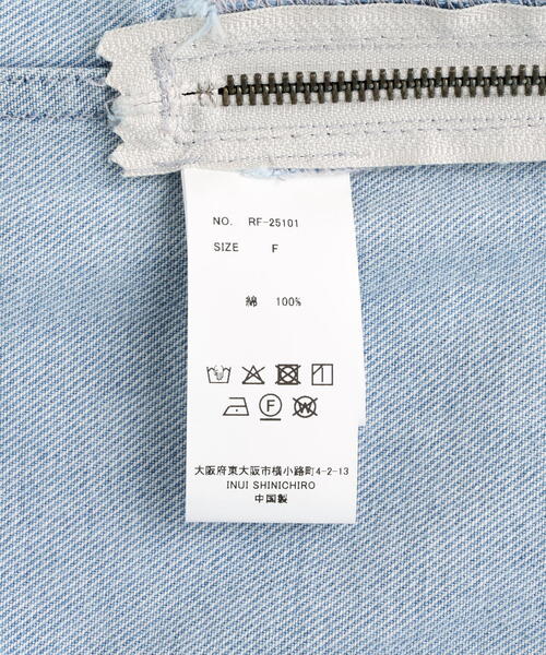 ROYAL FLASH（ロイヤルフラッシュ）の「Guernika/ゲルニカ/DENIM JACKET CELL DIVISION / RF-DJ-3（デニムジャケット・メンズ・その他24・F）」の16枚目の写真