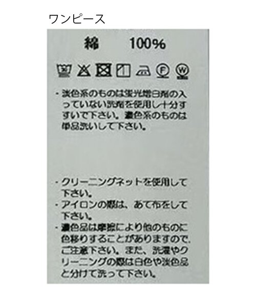 CAPRICIEUX LE'MAGE(カプリシューレマージュ)の「【低身長サイズあり】バルーンペプラムワンピース(ワンピース・レディース・ブラック/ベージュ・FREE/PS)」の11枚目の写真