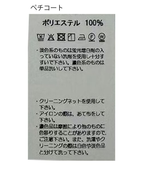 CAPRICIEUX LE'MAGE(カプリシューレマージュ)の「【低身長サイズあり】バルーンペプラムワンピース(ワンピース・レディース・ブラック/ベージュ・FREE/PS)」の3枚目の写真