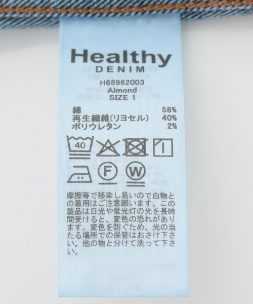 Healthy denim（ヘルシーデニム）の「【Healthy denim(ヘルシーデニム）】Almond/イージーケア（シャツ/ブラウス・レディース・ピンク/ベージュ/ブルー系その他/ブルー系その他4・M）」の14枚目の写真