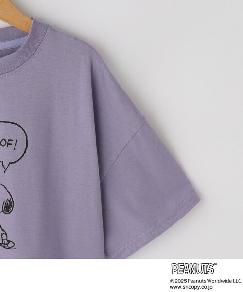 PEANUTS（ピーナッツ）の「【PEANUTS】アソートプリントTシャツ（Tシャツ/カットソー・キッズ・パープル/サックスブルー/オフホワイト・11/14/13/15 /12/10）」の8枚目の写真