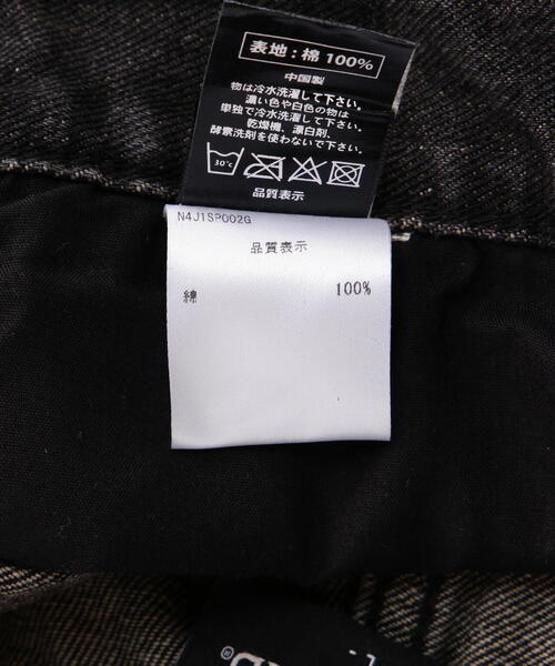NOT4NERD（ノットフォーナード）の「NOT4NERD/ノットフォーナード/Flame Denim Shorts（デニムパンツ・メンズ・ブラック/ブルー・L/XL）」の19枚目の写真