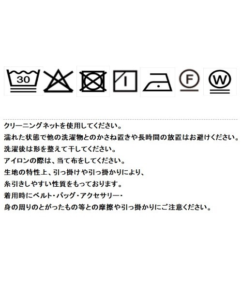 Eimee Law(エイミーロウ)の「テキスト馬柄ptベルテッドシャツワンピース(ワンピース・レディース・ブラック/ライトベージュ・FREE)」の8枚目の写真
