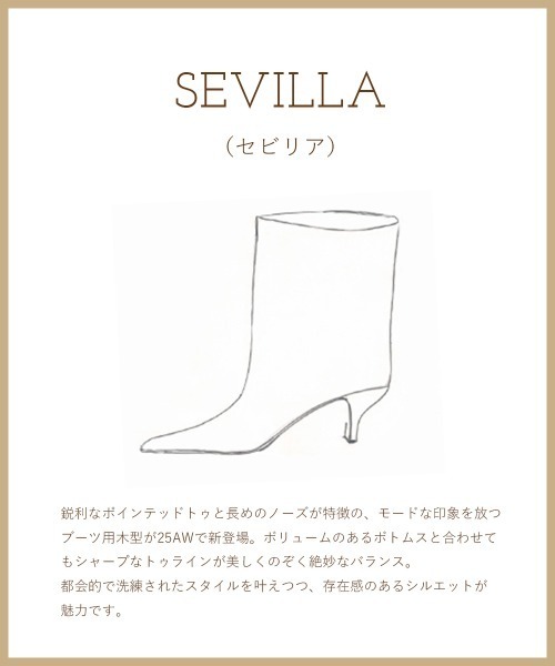 PELLICO SUNNY(ペリーコサニー)の「SEVILLA ミディアム ブーツ 5.5cm BORDEAUX(ブーツ・レディース・ボルドー・38/35/36/37/34)」の3枚目の写真