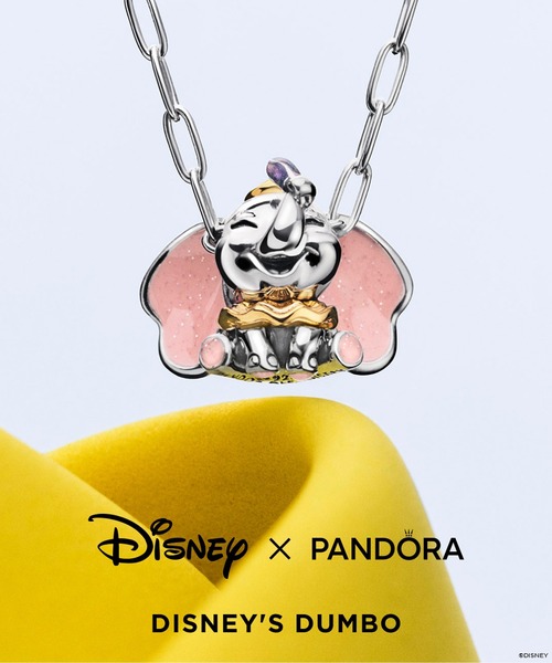 ディズニー ダンボ チャーム（チャーム）｜Pandora（パンドラ）の