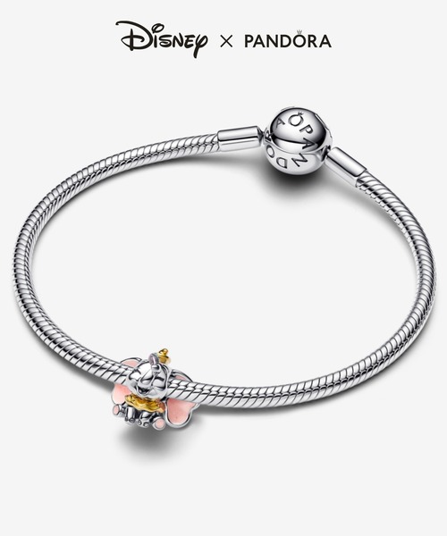 ディズニー ダンボ チャーム（チャーム）｜Pandora（パンドラ）の