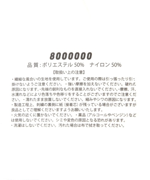 studio CLIP（スタディオクリップ）の「Nathalie Lete オーガンジーミニバック（トートバッグ・レディース・その他2/その他3/その他1・FREE）」の19枚目の写真