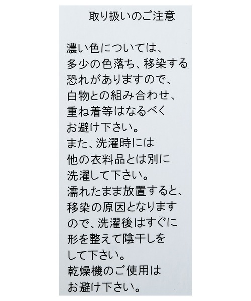 reca（レカ）の「ドルマンスリーブＶネックＴシャツ（Tシャツ/カットソー・レディース・ブラック/オフホワイト/バーガンディー/チャコール・M/L）」の19枚目の写真