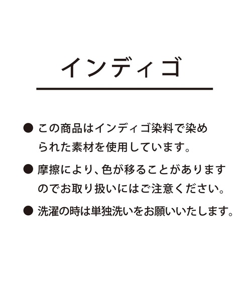 McGREGOR(マックレガー)の「ハイライズワイドチノ・デニム(チノパンツ・レディース・グレー系その他/ブルー系その他/ベージュ・M/L)」の18枚目の写真