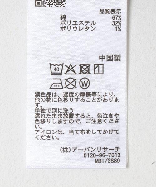 SENSE OF PLACE by URBAN RESEARCH(センスオブプレイスバイアーバンリサーチ)の「ブラストフレアデニム(その他パンツ・レディース・ブラック/ライトインディゴブルー・SMALL/MEDIUM)」の21枚目の写真