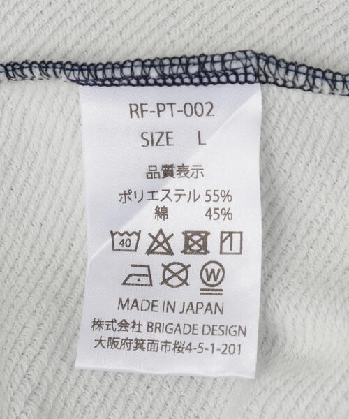 ROYAL FLASH（ロイヤルフラッシュ）の「TALKING ABOUT THE ABSTRACTION/トーキングアバウトジアブストラクション/別注SWEAT ACC WIDE PANTS（その他パンツ・メンズ・ブラック/グレー・S/M/L）」の15枚目の写真