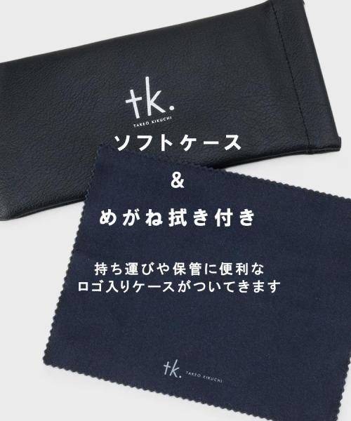 tk.TAKEO KIKUCHI（ティーケータケオキクチ）の「【UVカット】アソートカラーサングラス/紫外線カット/6色展開（サングラス・メンズ・グレー系その他3/ブルー/ブラック/ダークブラウン系1/ブラック系2/ブラック系1・00）」の7枚目の写真
