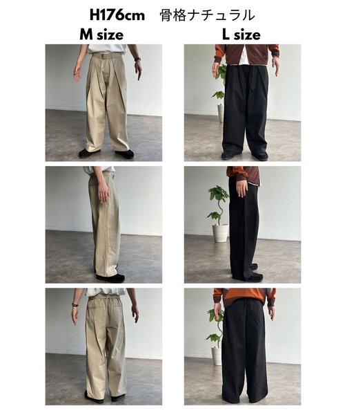 CPCM(シーピーシーエム)の「クロスタックベルト付きチノパンツ(その他パンツ・レディース・ブラック/ベージュ/チャコールグレー・LARGE/MEDIUM)」の14枚目の写真