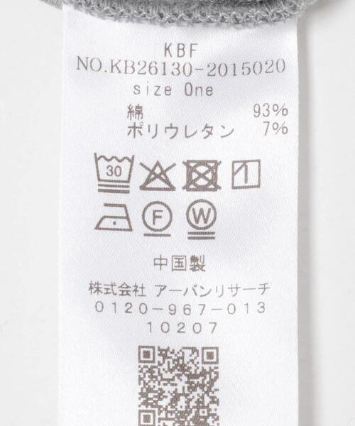 KBF（ケイビーエフ）の「クロップドロンTEE（Tシャツ/カットソー・レディース・グレー系その他/カーキ/オフホワイト・ONE）」の20枚目の写真