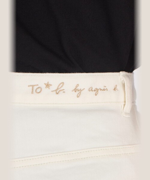 To b. by agnes b.(トゥービーバイアニエスベー)の「ホワイトデニムストレートパンツ(その他パンツ・レディース・ホワイト・40/38/36)」の8枚目の写真