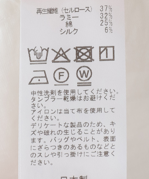 VERMEIL par iena（ヴェルメイユパーイエナ）の「millefeuille ブラウス（シャツ/ブラウス・レディース・ホワイト・FREE）」の3枚目の写真