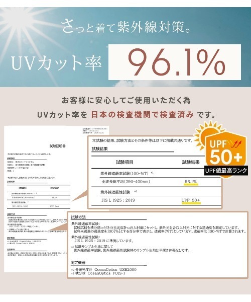 DAY CLOSET（デイ クローゼット）の「【UPF50+/ひんやり冷たい接触冷感】長袖レギュラーカラーオーバーサイズアシメヘム開襟シャツ レディース（シャツ/ブラウス・レディース・イエロー/ホワイト/ブルー/ピンク・FREE）」の5枚目の写真