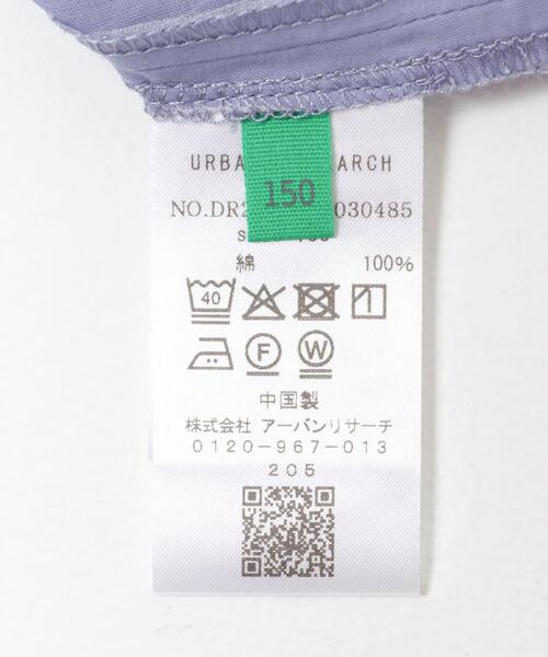 URBAN RESEARCH DOORS（アーバンリサーチドアーズ）の「『150サイズ』『親子リンク』コットンボイル切替ブラウス(KIDS)（シャツ/ブラウス・キッズ・オフホワイト/ブルー・150）」の8枚目の写真