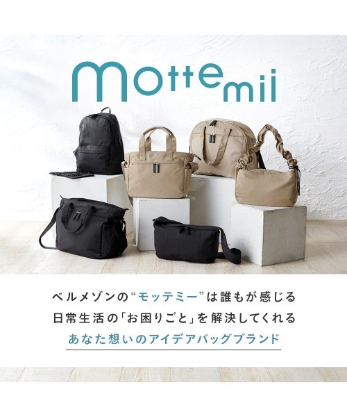 Belle Maison(ベルメゾン)の「自転車でも両手が開けられる!ふわ軽保冷お買い物リュック(バックパック/リュック・レディース・ブルーグレー/チャコール/アイボリー・-)」の18枚目の写真