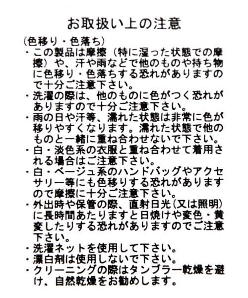 PAGEBOY（ページボーイ）の「BIGチェスターコート（チェスターコート・レディース・オレンジ/杢グレー/ネイビー/ホワイト系その他2・MEDIUM/SMALL）」の18枚目の写真