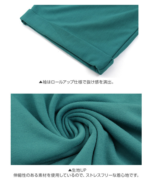 KOBE LETTUCE（コウベレタス）の「うるおい保湿成分アルガンオイル配合☆袖ロールアップシンプルカットソーTシャツ/トップス/レディース[C3309]神戸レタス（Tシャツ/カットソー・レディース・ブラック/ネイビー/オフホワイト/グリーン/ホワイト×ブラック・FREE）」の19枚目の写真
