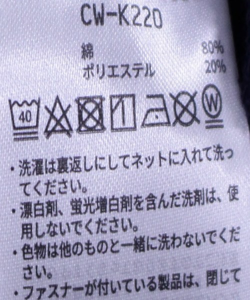 Champion（チャンピオン）の「Champion 裏毛ロングタイトスカート（スカート・レディース・グレー/ピンク/ネイビー・02）」の12枚目の写真