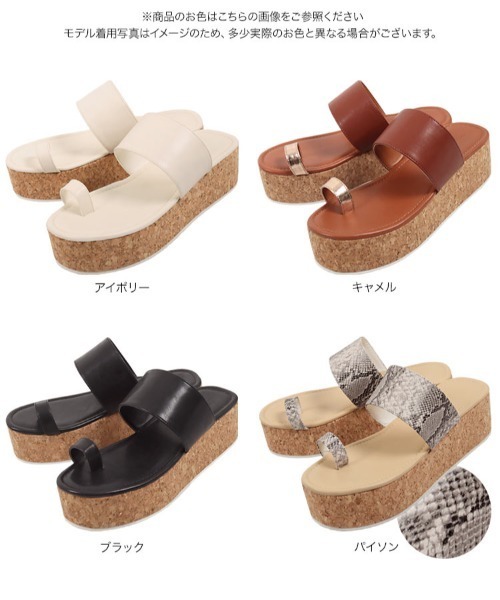 KOBE LETTUCE（コウベレタス）の「サムループプラットフォームウェッジサンダル（サンダル・レディース・ブラック/アイボリー/キャメル/パイソン・LL/S/M/L）」の10枚目の写真