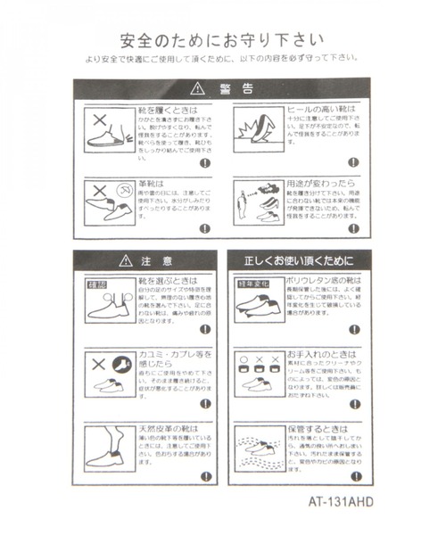 studio CLIP（スタディオクリップ）の「サムリング楽トングサンダル（サンダル・レディース・ブラック/ベージュ/オフホワイト・LARGE/X-LARGE/MEDIUM/SMALL）」の13枚目の写真