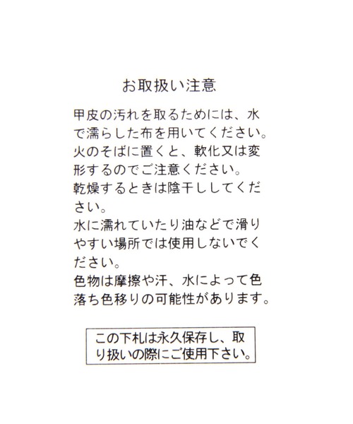 studio CLIP（スタディオクリップ）の「サムリング楽トングサンダル（サンダル・レディース・ブラック/ベージュ/オフホワイト・LARGE/X-LARGE/MEDIUM/SMALL）」の7枚目の写真