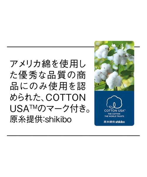 IEDIT(イディット)の「IEDIT USAコットンのゆるシルエットスウェット(スウェット・レディース・ブルー/サンドベージュ・SMALL/MEDIUM/LARGE/X-LARGE/XX-LARGE/XXX-LARGE)」の8枚目の写真