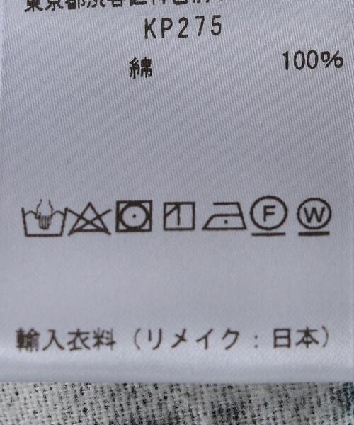 Rebuild by Needles(リビルドバイニードルス)の「<Rebuild by Needles(リビルド バイ ニードルズ> R/WIDE SHT/シャツ□□(シャツ/ブラウス・メンズ・その他1・FREE)」の7枚目の写真