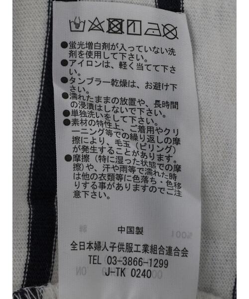 Green　Parks（グリーンパークス）の「メキシカンボーダーパーカー（パーカー・レディース・ネイビー/レッド・FREE）」の15枚目の写真