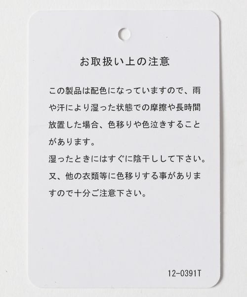 JEANASIS（ジーナシス）の「テンジクボックスNS/352343（Tシャツ/カットソー・レディース・ホワイト/ブラック/ブラウン系その他/ブルー系その他・FREE）」の13枚目の写真