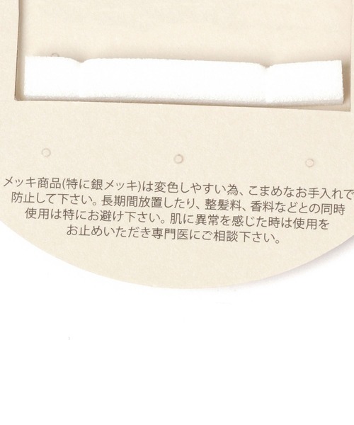 GLOBAL WORK(グローバルワーク)の「MADE IN JAPAN/クリアフラワーノンホール/一部店舗限定/157666(イヤリング・レディース・ホワイト/グレー/ダークブラウン・FREE)」の5枚目の写真
